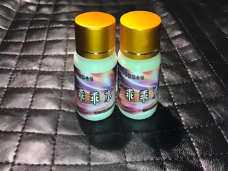 崔迷催药7079-BJsd型号